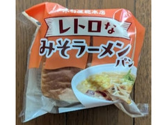 木村屋 レトロなみそラーメンパン