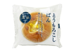 木村屋 とうもろこしぱん
