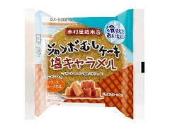 高評価】「たまご - 神戸屋 たまごむし」のクチコミ・評価
