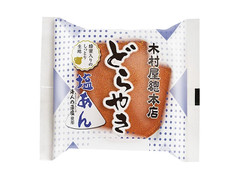 木村屋 どらやき 塩あん