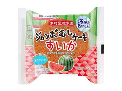 AAA - すいかめろん スイカ」のおすすめ商品一覧(51～100件)【もぐナビ】