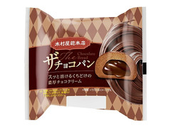 木村屋 ザ チョコパン