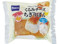 Pasco くるみチーズちぎりぱん