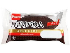 Pasco 厚ぎりバウム チョコ 袋1個