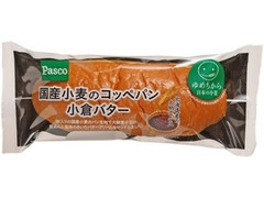 Pasco 国産小麦のコッペパン 小倉バター