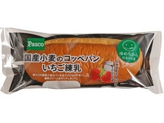 Pasco 国産小麦のコッペパン いちご練乳