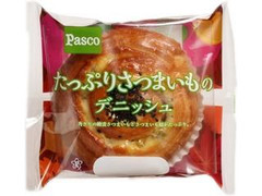 Pasco たっぷりさつまいものデニッシュ 袋1個