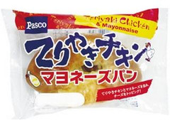 Pasco てりやきチキンマヨネーズパン