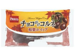 Pasco チョコがけコルネ 和栗ホイップ