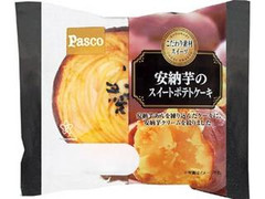 Pasco 安納芋のスイートポテトケーキ 袋1個