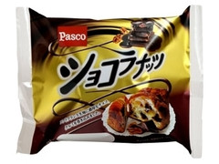 Pasco ショコラナッツ 商品写真