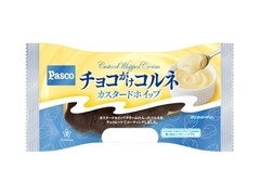 Pasco チョコがけコルネ カスタード＆ホイップ 商品写真