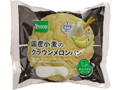 Pasco 国産小麦のクラウンメロンパン 袋1個