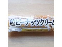 Pasco サンドロール 粒ビーナッツクリーム 袋1個