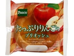 Pasco たっぷりりんごのブリオッシュ 商品写真