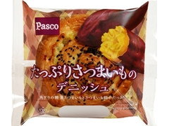 Pasco たっぷりさつまいものデニッシュ