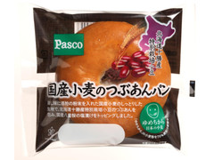 Pasco 国産小麦のつぶあんパン