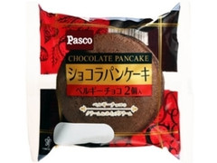Pasco ショコラパンケーキ ベルギーチョコ 袋2個