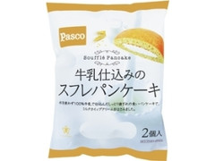 Pasco 牛乳仕込みのスフレパンケーキ