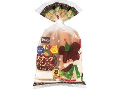 Pasco スナックパン チョコ クリスマスデザインパッケージ 袋8本