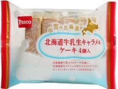 Pasco 北海道牛乳生キャラメルケーキ