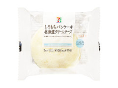 セブンプレミアム しろもちパンケーキ 北海道クリームチーズ 商品写真
