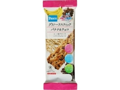 Pasco グラノーラスティック バナナ＆チョコ 袋1本