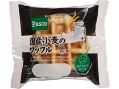 Pasco 国産小麦のワッフル 袋2個