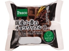 Pasco 国産小麦のチョコワッフル 袋2個