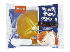 Pasco たっぷりホイップパンケーキ カスタード＆ミルク