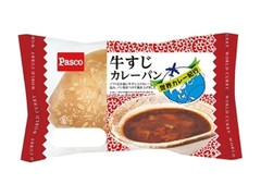 Pasco 牛すじカレーパン