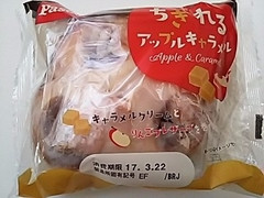 Pasco ちぎれるアップルキャラメル