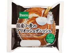 Pasco 国産小麦のブリオッシュデニッシュ