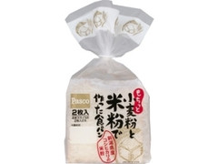 Pasco 小麦粉と米粉で作った食パン 袋2枚