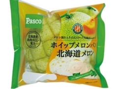 Pasco ホイップメロンパン 北海道メロン 袋1個