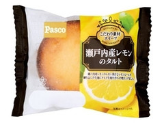 Pasco 瀬戸内産レモンのタルト 袋1個