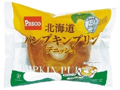 Pasco 北海道パンプキンプリンデニッシュ 商品写真
