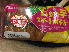 Pasco 安納芋のスイートポテトパン 商品写真