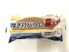 Pasco 厚切りバウム 紅茶 商品写真