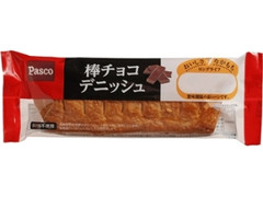 Pasco ロングライフ 棒チョコデニッシュ 袋1個