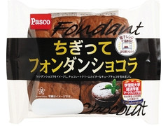 Pasco ちぎってフォンダンショコラ 商品写真