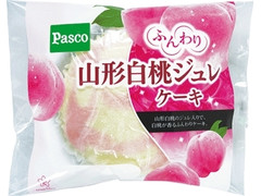 Pasco ふんわり山形白桃ジュレケーキ