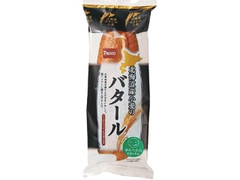 Pasco 北海道産小麦のバタール 袋1個