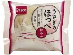 Pasco うさぎのほっぺ 粒あん 袋2個