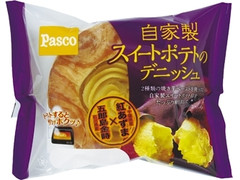 Pasco 自家製スイートポテトのデニッシュ