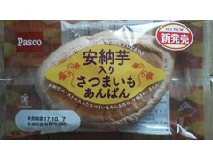 Pasco 安納芋入りさつまいもあんぱん 商品写真