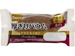 Pasco 厚ぎりバウム あずき