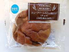 ファミリーマート ファミマ・ベーカリー シュークリームみたいなパン チョコ 商品写真