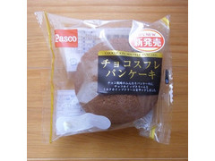 Pasco チョコスフレパンケーキ 商品写真