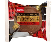 Pasco ショコラパンケーキ ベルギーチョコ 袋2個
